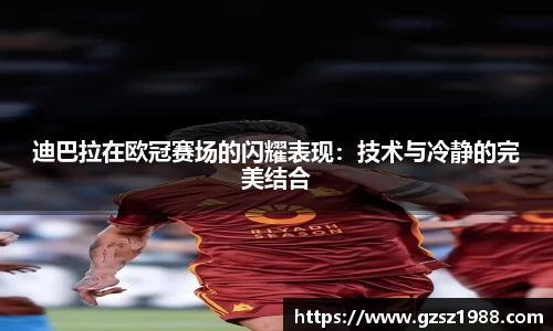 bwin中国官方网站