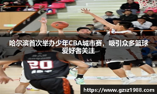 BWIN必赢