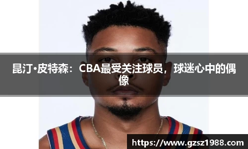BWIN官网