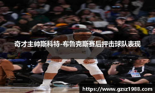 bwin中国官方网站