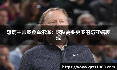 bwin中国官方网站