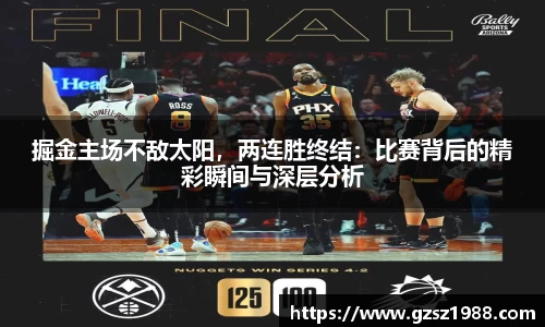 bwin中国官方网站