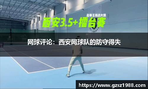 BWIN官网