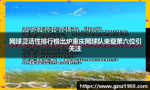 BWIN网站