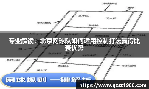 BWIN官网