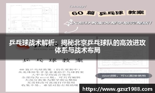 bwin中国官方网站