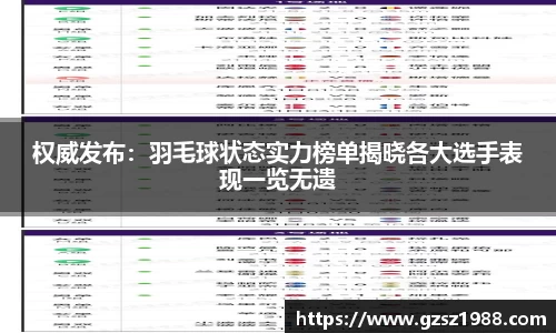 BWIN网站