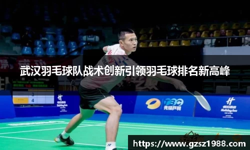 BWIN网站