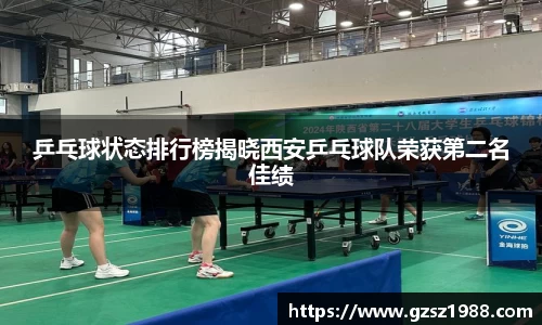 bwin中国官方网站