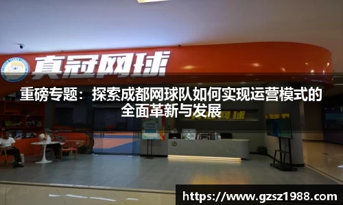 BWIN官网