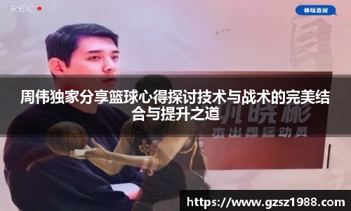 bwin中国官方网站
