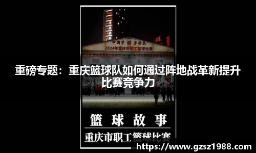BWIN官网