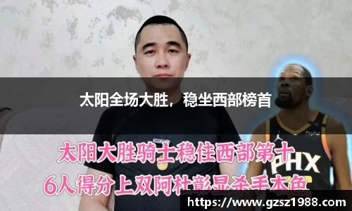 BWIN官网