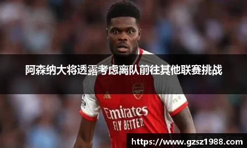 bwin中国官方网站