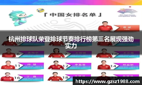 BWIN网站