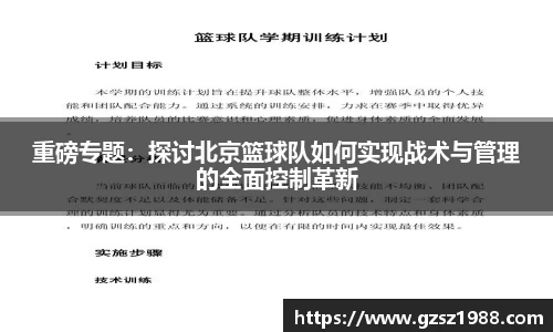 bwin中国官方网站