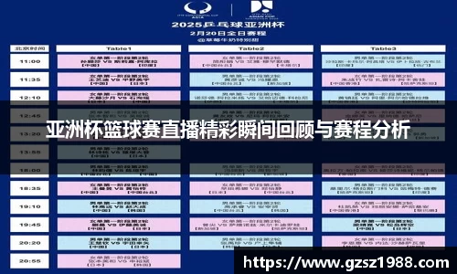 BWIN官网
