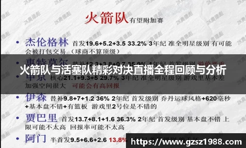 bwin中国官方网站