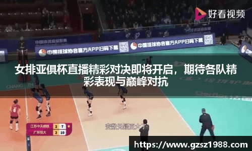 BWIN必赢