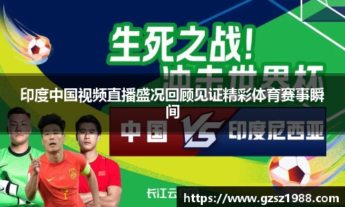 bwin中国官方网站