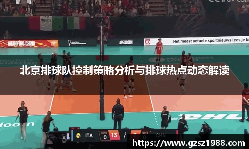 BWIN网站