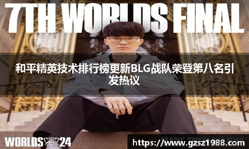 bwin中国官方网站