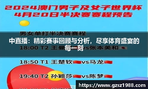 bwin中国官方网站