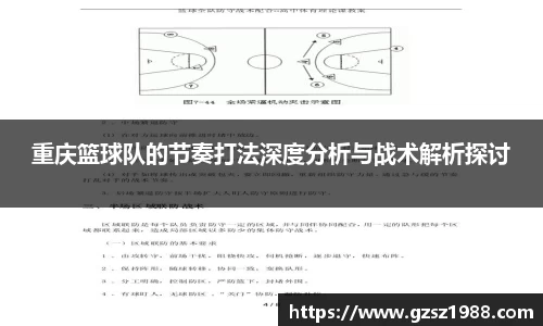 BWIN网站