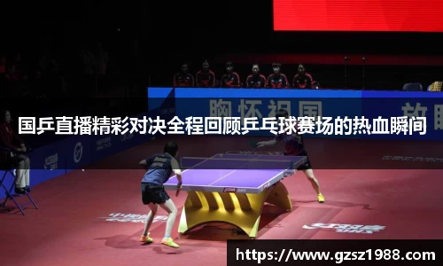 BWIN必赢