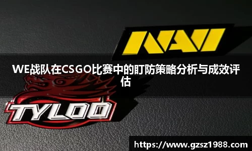 BWIN必赢