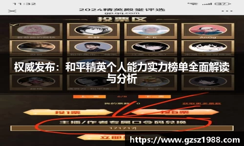 bwin中国官方网站