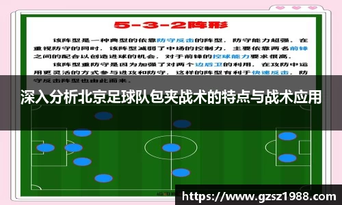 BWIN网站