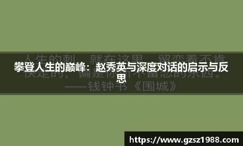 BWIN必赢