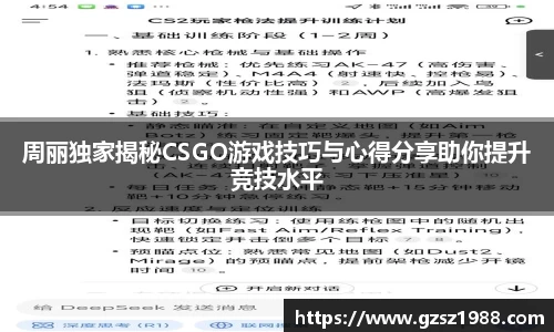 BWIN网站