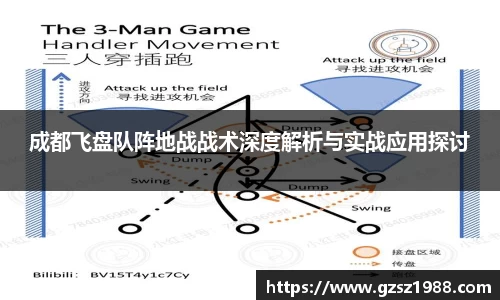 BWIN网站