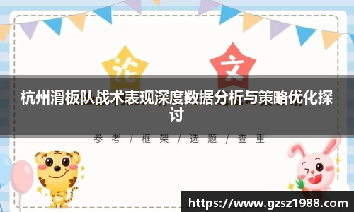 BWIN网站