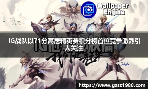 BWIN网站