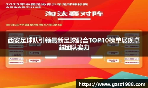 BWIN官网