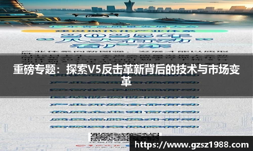 BWIN必赢