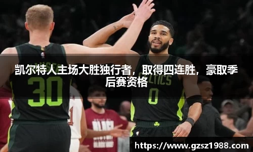bwin中国官方网站