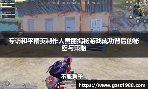 BWIN网站