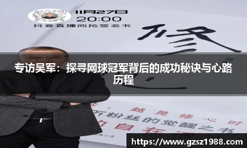 BWIN必赢