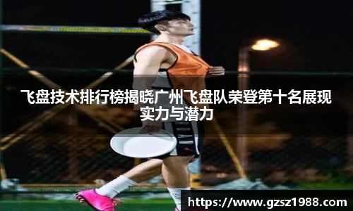 BWIN必赢
