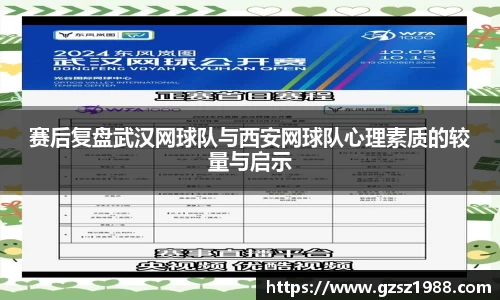 bwin中国官方网站