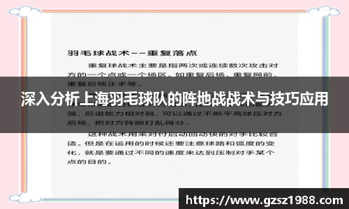 BWIN网站