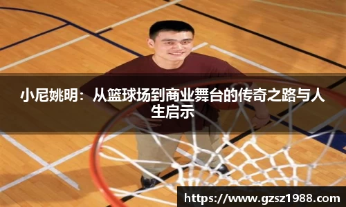 BWIN官网