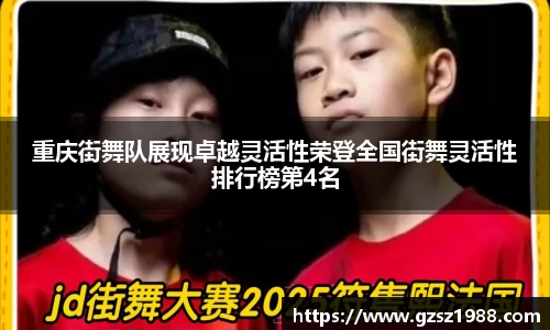 BWIN网站