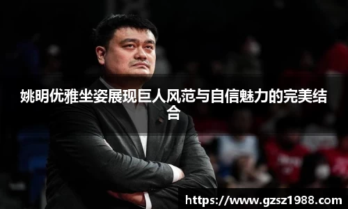 bwin中国官方网站