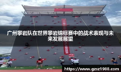 BWIN网站