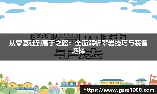 bwin中国官方网站